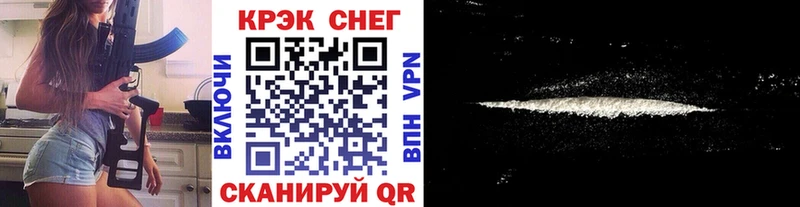 Купить наркоту Руза ГАШИШ  Каннабис  Кокаин  Псилоцибиновые грибы  Мефедрон 