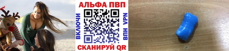 купить Руза Альфа ПВП СК КРИС