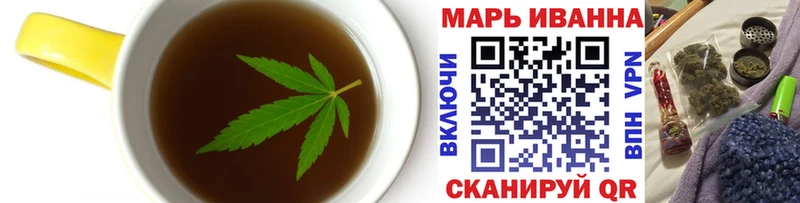 Еда ТГК конопля  Руза 