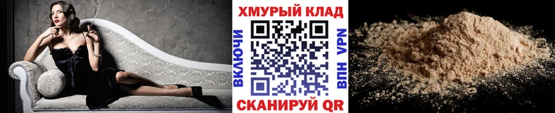 закладки Руза Героин гречка