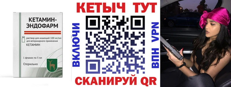 omg как зайти Руза КЕТАМИН VHQ