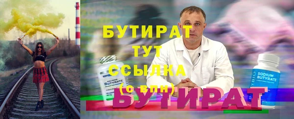 индика Балахна