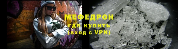 индика Балахна