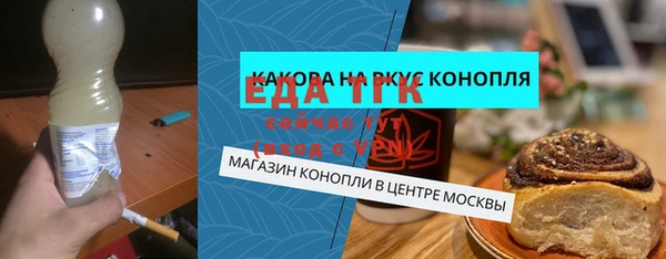 таблы Армянск