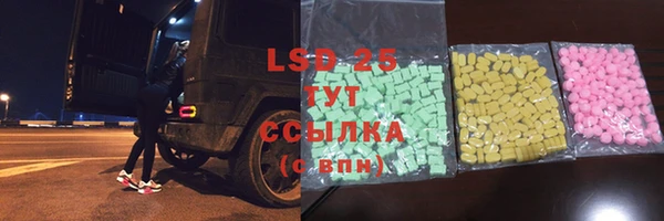 Альфа ПВП Арсеньев