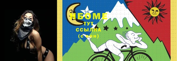таблы Армянск