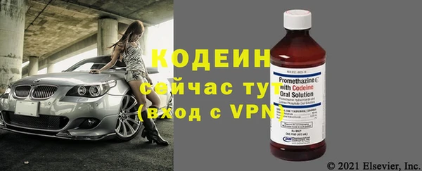 кристаллы Наволоки
