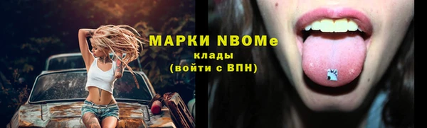 амфетамин Баксан