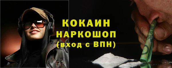 ГАЛЛЮЦИНОГЕННЫЕ ГРИБЫ Балабаново