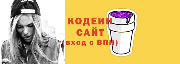 таблы Армянск