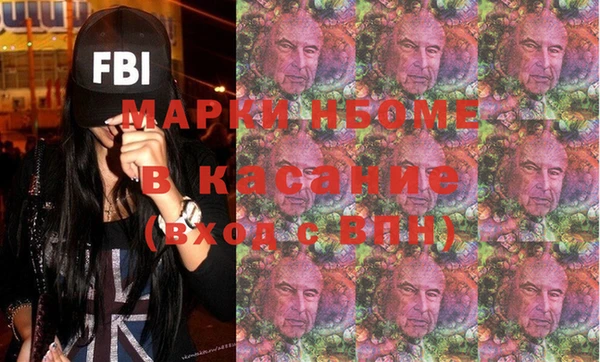 ГАЛЛЮЦИНОГЕННЫЕ ГРИБЫ Балабаново