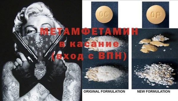 амфетамин Баксан