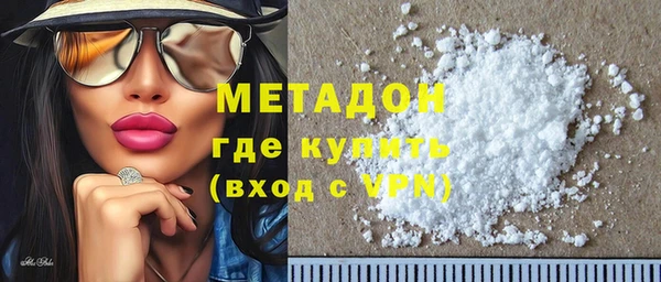 амфетамин Баксан