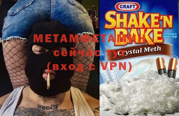 индика Балахна