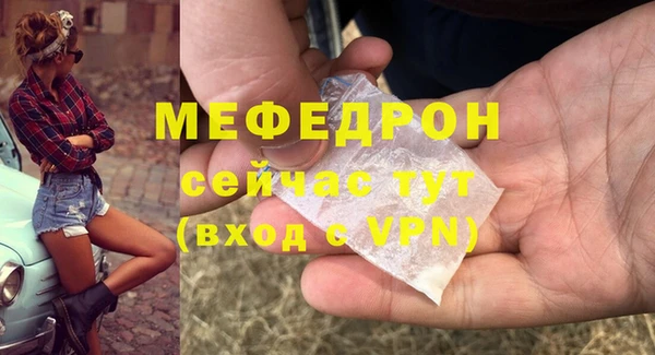 амфетамин Баксан