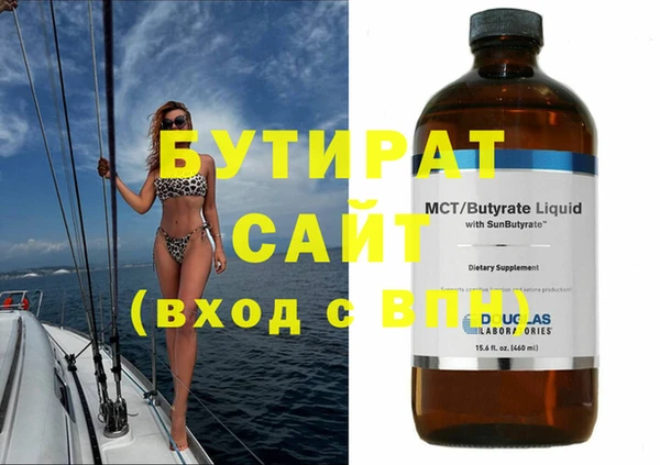 ГАЛЛЮЦИНОГЕННЫЕ ГРИБЫ Балабаново