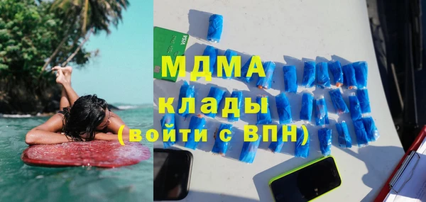 таблы Армянск