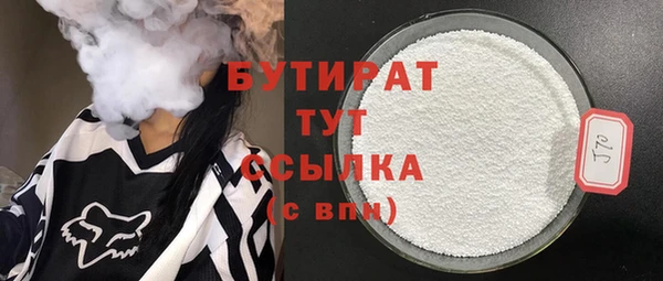 амфетамин Баксан
