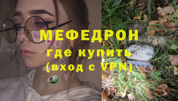 амфетамин Баксан