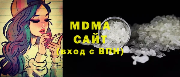таблы Армянск