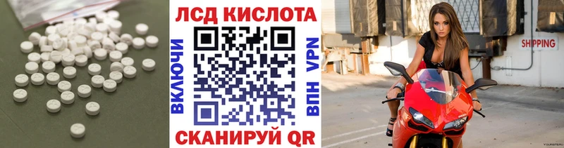 мориарти Telegram  закладка  Руза  ЛСД экстази ecstasy 