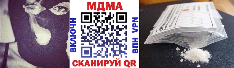 маркетплейс Telegram  Руза  MDMA Molly 
