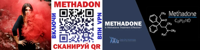 МЕТАДОН мёд  Руза 