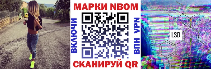 цены наркотик  Руза  Марки NBOMe 1500мкг 