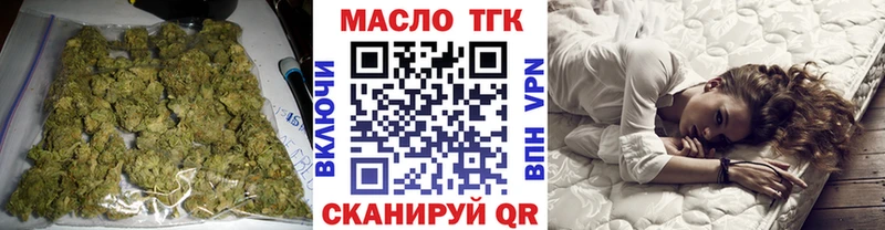 ТГК гашишное масло Руза