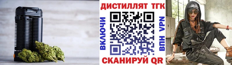хочу   Руза  ТГК вейп 